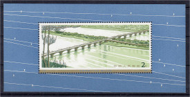 Briefmarken

Ausland

China

Straßenbrücken 1978, sauber in postfrischer Erhaltung, unsigniert. Mi. 500.- € Michel Block 14.