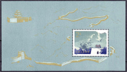 Briefmarken

Ausland

China

Shanhaiguan - Chinesische Mauer in den vier Jahreszeiten 1979, sauber in postfrischer Erhaltung. Mi. 300,-€ Michel ...