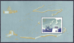 Briefmarken

Ausland

China

Shanhaiguan - Chinesische Mauer in den vier Jahreszeiten 1979, sauber in postfrischer Erhaltung. Mi. 300,-€ Michel ...