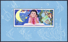 Briefmarken

Ausland

China

Wissenschaftliches Studium der Jugend (Blockausgabe) 1979, postfrische Erhaltung. Mi. 2.100,-€ Michel Block 19.