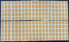 Briefmarken

Ausland

Österreich

1500 Kr. Industrie 1922, insgesamt 1600 postfrische Werte, 25er Einheiten, tadellose Erhaltung. Mi. 48.000,-€ ...