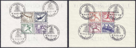 Briefmarken

Deutschland

Deutsches Reich

Olympische Sommerspiele (Blöcke) 1936, traumhafte Entwertung mit Sonderstempel. Mi. 180,-€ Michel Blo...