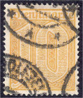 Briefmarken

Deutschland

Deutsches Reich

Dienstmarken

10 Pf. Freimarke 1921, sauber gestempelt, geprüft Peschl/Infla. Mi. 600,-€ Michel D 6...