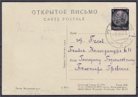 Briefmarken

Deutschland

Deutsche Kolonien

Deutsche Besetzungsausgaben 1939/1945, Russland

20 K. auf 1 Pf. Freimarken 1941, sauber entwerte...