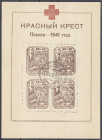 Briefmarken

Deutschland

Deutsche Kolonien

Deutsche Besetzungsausgaben 1939/1945, Russland

Rotes-Kreuz-Block 1942, sauber gestempelt, mit F...