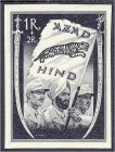 Briefmarken

Deutschland

Deutsche Kolonien

Spenden/Vignetten/Private Ausgaben 1939/1945

1 R. + 2 R. schwarz (Inder mit Fahne zwischen Dolch...