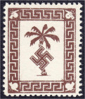 Briefmarken

Deutschland

Feldpostmarken

Tunis-Päckchenmarke 1943, postfrische Erhaltung, signiert. Mi. 700,-€ Michel 5 a.