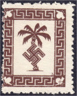 Briefmarken

Deutschland

Feldpostmarken

Tunis-Päckchenmarke 1943, ungebraucht mit Falz, höher gepr. BPP. Mi. 400,-€ Michel 5 a.