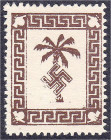 Briefmarken

Deutschland

Feldpostmarken

Tunis-Päckchenmarke 1943, ungebraucht ohne Gummi, sehr gute Erhaltung, unsigniert. Mi. 200,-€ Michel 5...