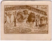 Banknoten Deutsches Notgeld und KGL Wilhelmshaven-Rüstringen
Lokale-Verband Adler-Theater, 25.2. 1922. 3 Mark
III
