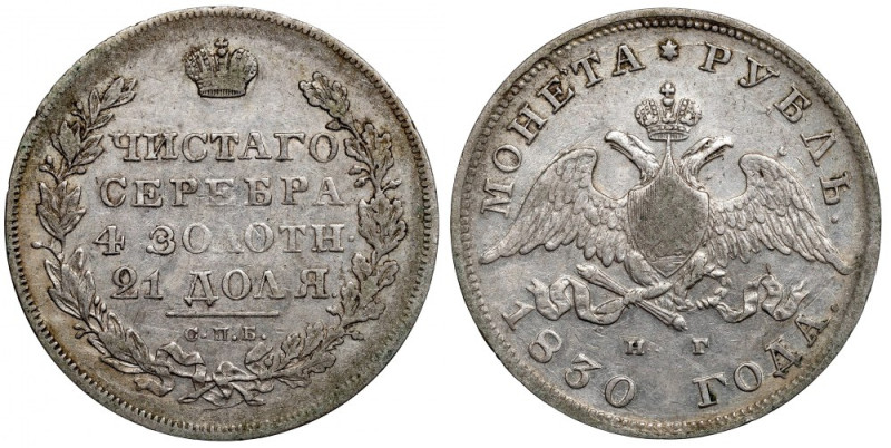 Russia, Nicholas I, Rouble 1830 НГ Egzemplarz o dobrych detalach i zachowanych r...