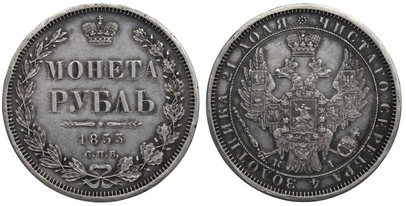 Russia, Nicholas I, Rouble 1853 HI Bardzo atrakcyjny połyskowy egzemplarz. Bardz...