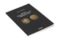 Sawaniewicz M., Katalog Trajaków Malborskich Zygmunta III Wazy