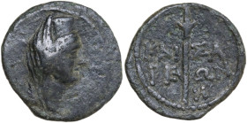 Continental Greece. Cimmerian Bosporos, Pantikapaion. AE 22 mm, as Caeasarea under Roman Rule, 14-12 BC. Obv. Veiled and draped bust of Aphrodite Apat...