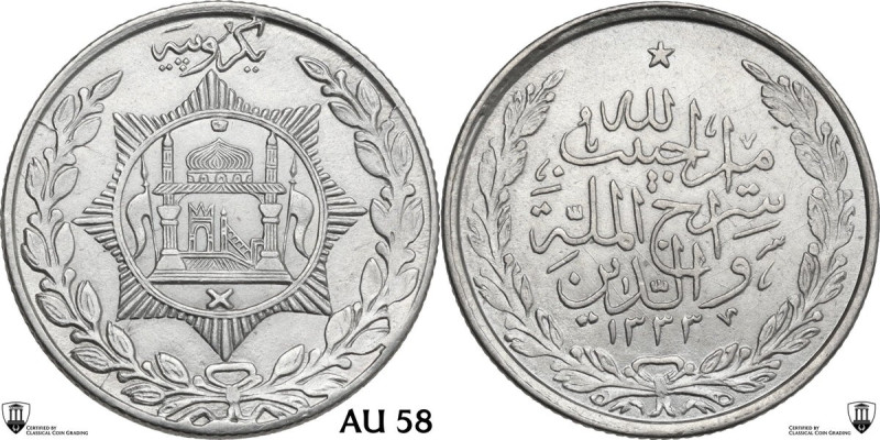 Afghanistan. Habibullah (1901-1919). AR Rupee 1333 (1915). KM 853. AR. 9.10 g. 2...