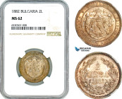 Bulgaria, Alexander I, 2 Leva 1882, St. Petersburg Mint, Silver, KM-5, Light champagne toning, Very rare with these details, NGC MS 62