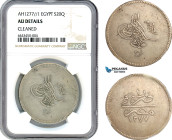 Egypt, Ottoman Empire, Abdul Aziz, 20 Qirsh, AH1277/1, Misr Mint, Silver, KM-260, NGC AU Details