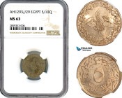 Egypt, Ottoman Empire, Abdul Hamid II, 5/10 Qirsh, AH1293//29, Misr Mint, Cu-Ni, KM-291, NGC MS 63