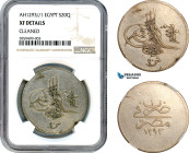 Egypt, Ottoman Empire, Abdul Hamid II, 20 Qirsh, AH1293//1, Misr Mint, Silver, KM-283, Very rare example, NGC XF Details