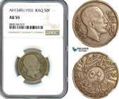 Iraq, Faisal I, 50 Fils AH1349//1931, London Mint, Silver, KM-100, NGC AU 55