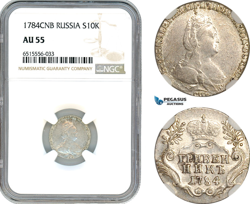 Russia, Catherine II, 10 Kopeks (Grivennik) 1784 CПБ, St. Petersburg Mint, Silve...