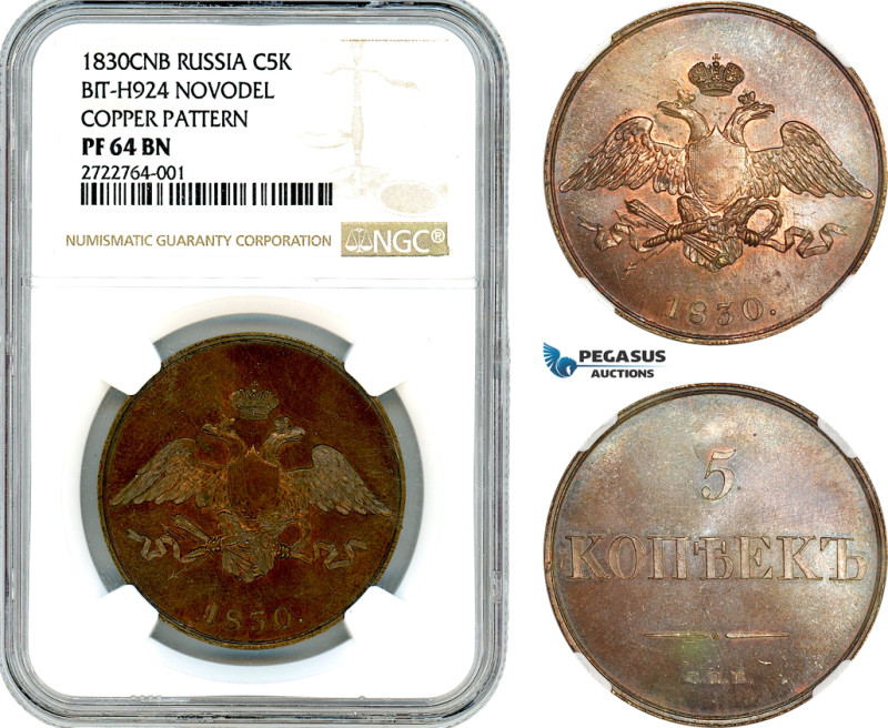 Russia, Nicholas I, Pattern 5 Kopeks 1830 СПБ, St. Petersburg Mint, Bitkin H924 ...