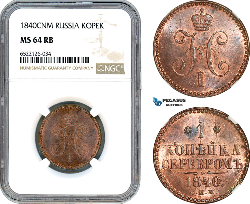 Russia, Nicholas I, Kopek 1840 СПM, St. Petersburg Mint, Bitkin 558, NGC MS 64 R...