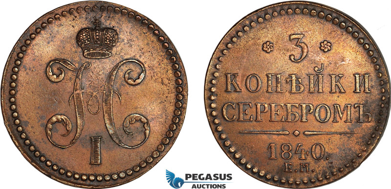 Russia, Nicholas I, 3 Kopeks 1840 EM, Ekaterinburg Mint, Bitkin 534, Rare, EF