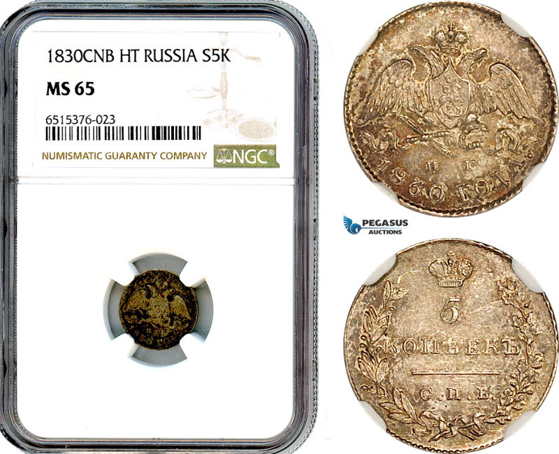 Russia, Nicholas I, 5 Kopeks 1830 СПБ НГ, St. Petersburg Mint, Silver, Bitkin 15...