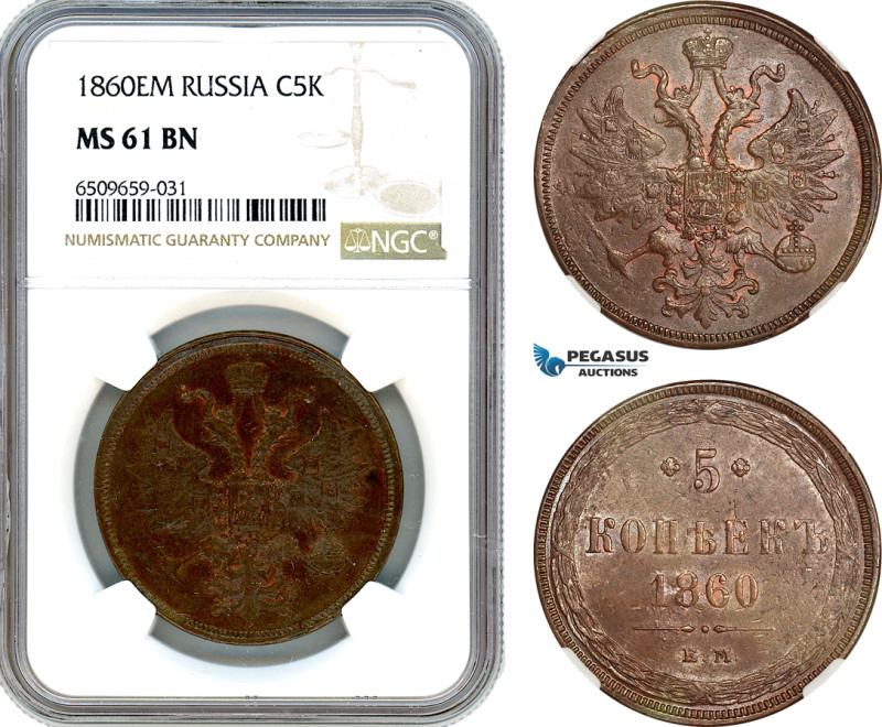 Russia, Alexander II, 5 Kopeks 1860 EM, Ekaterinburg Mint, Bitkin 306, NGC MS 61...