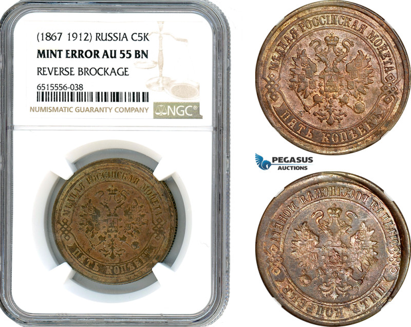 Russia, Alexander II, 5 Kopeks (1867-1912) Mint Error, Obverse mirror brockage, ...