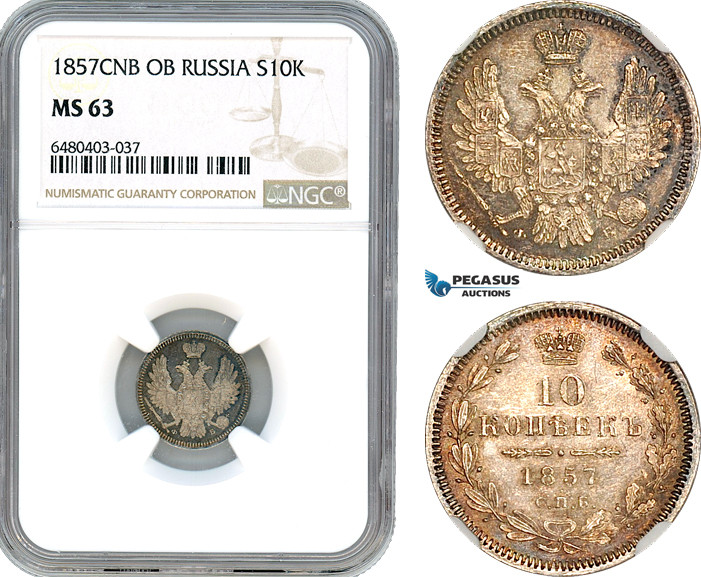 Russia, Alexander II, 10 Kopeks 1857 СПБ ФБ, St. Petersburg Mint, Silver, Bitkin...