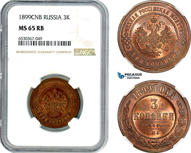 Russia, Nicholas II, 3 Kopeks 1899 СПБ, St. Petersburg Mint, Bitkin 298, NGC MS ...