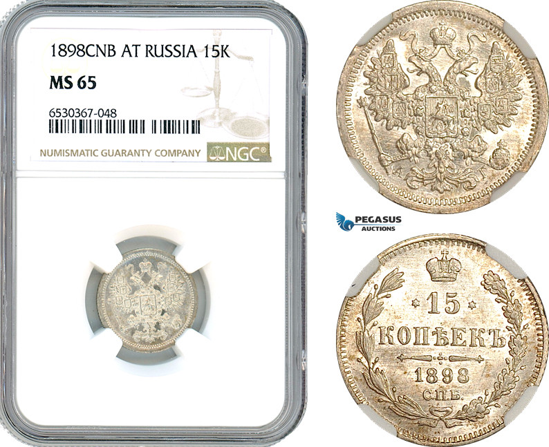 Russia, Nicholas II, 15 Kopeks 1898 СПБ АГ, St. Petersburg Mint, Silver, Bitkin ...