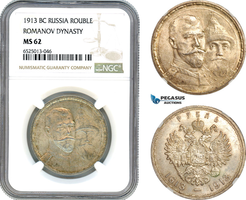 Russia, Nicholas II, Rouble 1913 BC, St. Petersburg Mint, Silver, Bitkin 336, Li...