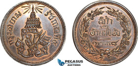 Thailand, Rama V, 4 Att 1876, KM-20, EF-UNC