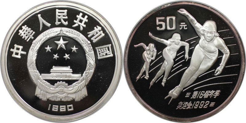 Weltmünzen und Medaillen, China. Olympische Spiele 1992 Albertville. 50 Yuan 199...