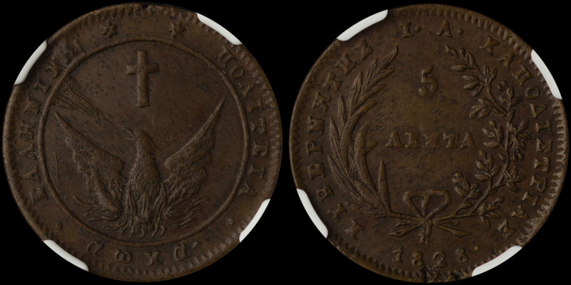 GREECE: 5 Lepta (1828) (type A.1) in copper. Phoenix with converging rays on obv...