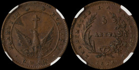 GREECE: 5 Lepta (1828) (type A.1) in copper. Phoenix with converging rays on obverse. Variety "135-E.b" by Peter Chase. Inside slab by NGC "AU 58 BN /...