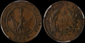 GREECE: 5 Lepta (1828) (type A.1) in copper. Phoenix with converging rays on obverse. Variety "136-F.c" by Peter Chase. Inside slab by PCGS "VF 30". C...