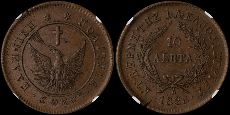 GREECE: 10 Lepta (1828) (type A.1) in copper. Phoenix with converging rays on ob...