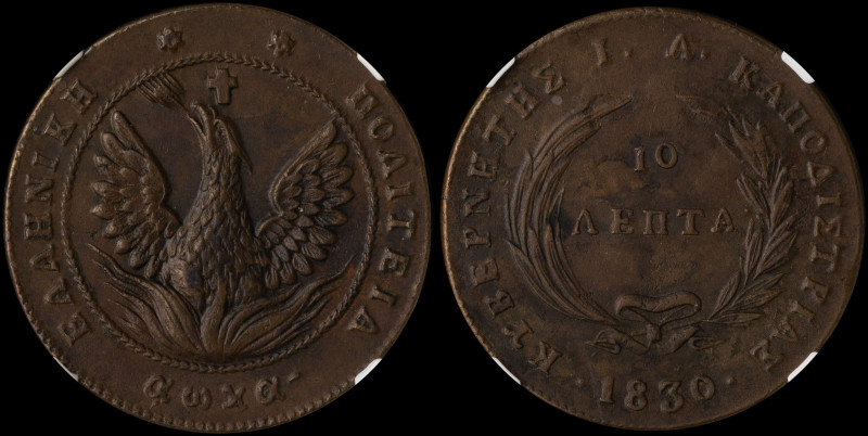 GREECE: 10 Lepta (1830) (type B.2) in copper. Phoenix (big) within pearl circle ...