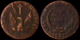 GREECE: 1 Lepton (1831) (type C) in copper. Phoenix on obverse. Variety "348-E.d" (Scarce) by Peter Chase. (Hellas 6.8). Very Good.
