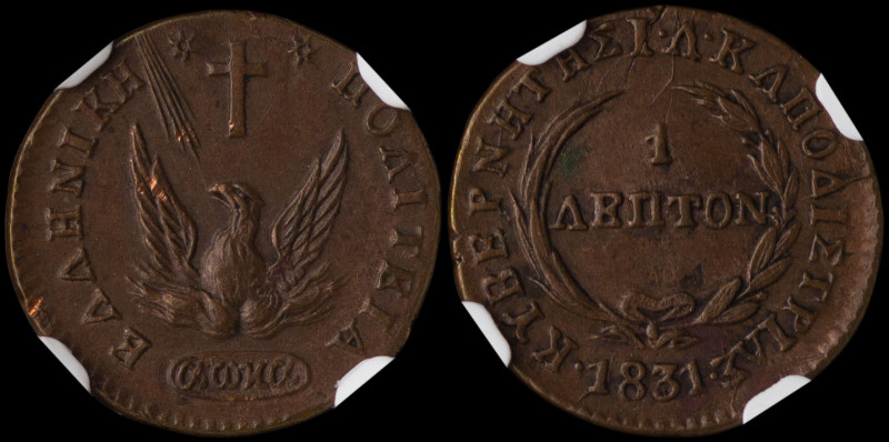 GREECE: 1 Lepton (1831) (type C) in copper. Phoenix on obverse. Variety "355-L.g...