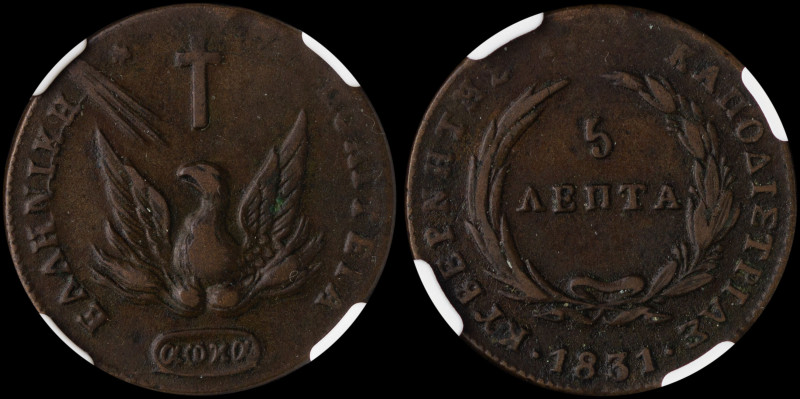 GREECE: 5 Lepta (1831) (type C) in copper. Phoenix on obverse. Variety "372-A.b"...