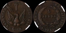 GREECE: 5 Lepta (1831) (type C) in copper. Phoenix on obverse. Variety "372-A.b" by Peter Chase. Inside slab by NGC "VF 30 BN / CHASE 372-A.b". Cert n...
