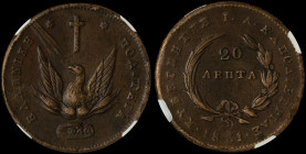 GREECE: 20 Lepta (1831) in copper. Phoenix on obverse. Variety "481-E.f" by Peter Chase. Inside slab by NGC "AU 55 BN / CHASE 481-E.f". Cert number: 5...