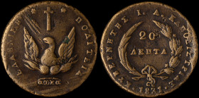 GREECE: 20 Lepta (1831) in copper. Phoenix on obverse. Variety "497-N.o" by Peter Chase. Die cud on reverse. (Hellas 19.28). About Fine.