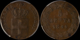 GREECE: 5 Lepta (1841) (type I) in copper. Royal coat of arms and inscription "ΒΑΣΙΛΕΙΑ ΤΗΣ ΕΛΛΑΔΟΣ" on obverse. Inside slab by PCGS "AU 55". Cert num...