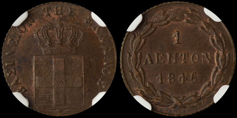 GREECE: 1 Lepton (1846) (type II) in copper. Royal coat of arms and inscription ...